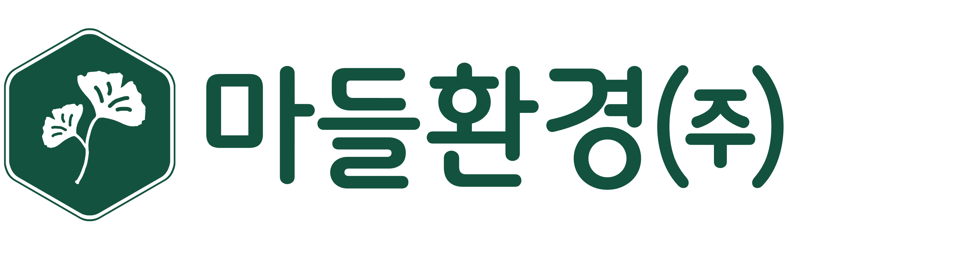 마들환경(주)의 기업로고