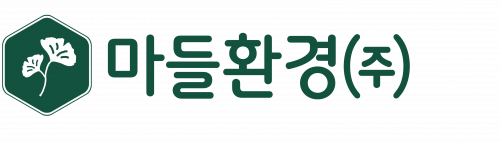 마들환경(주)