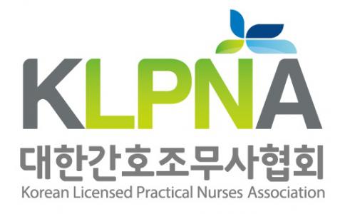 (사)대한간호조무사협회