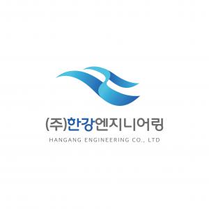[(주)한강엔지니어링] [상/하수도] 상하수도부 직원 채용 공고 (경력3년이상 지원요망) - 사람인