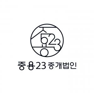 주식회사중용23부동산중개법인