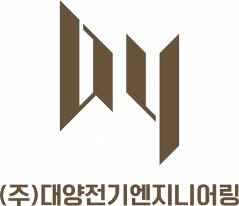 (주)대양전기엔지니어링