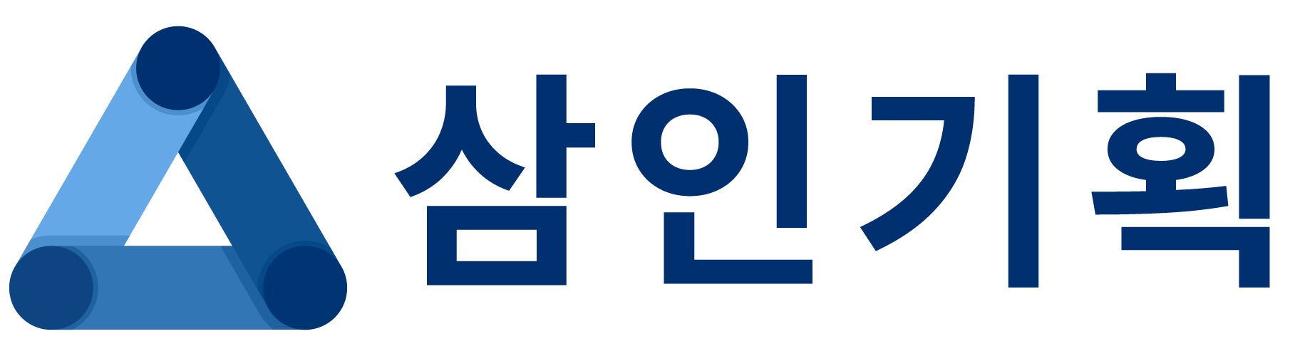 삼인기획의 기업로고
