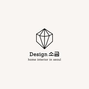 디자인소금