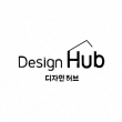 (주)디자인허브