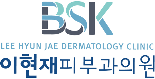 [이현재피부과의원] 서면 이현재피부과의원에서 피부관리사를 모집합니다 - 사람인