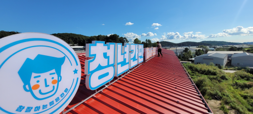 주식회사청년팩토리