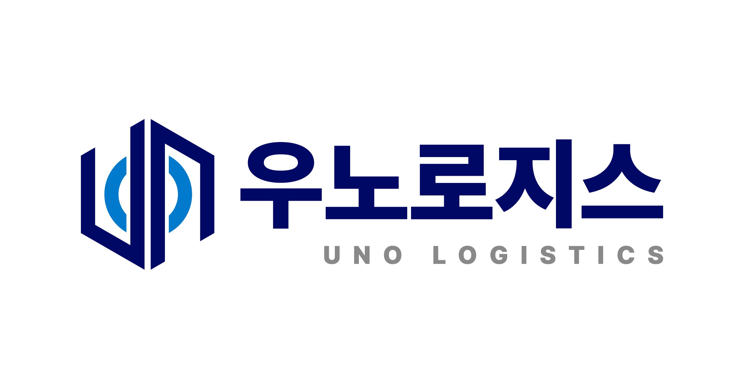 주식회사 우노로지스의 기업로고
