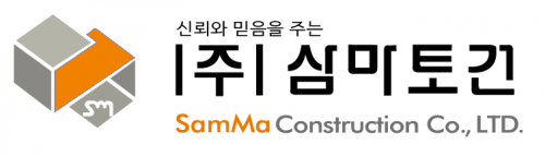 (주)삼마토건