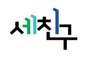 (주)세친구