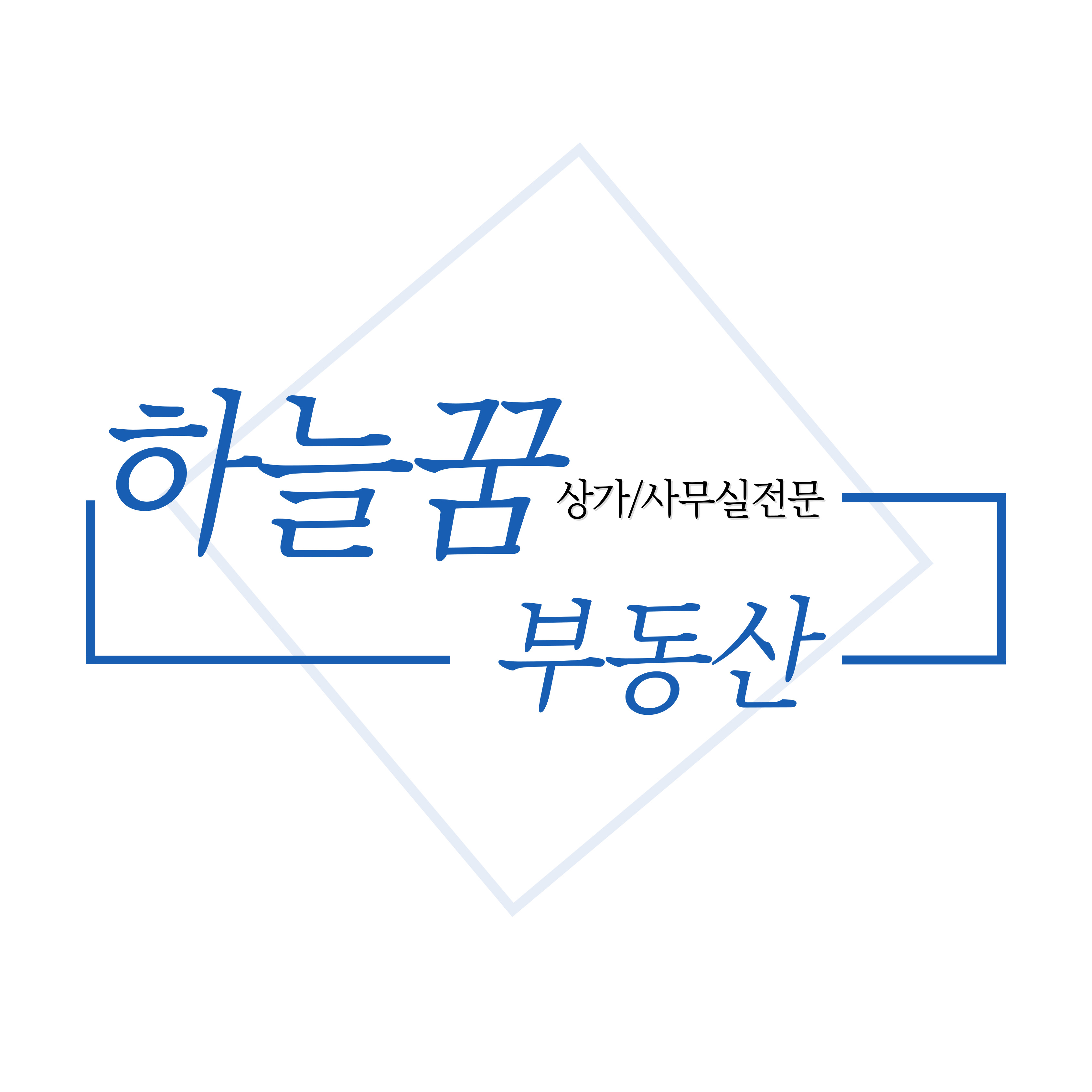 하늘꿈공인중개사사무소의 기업로고