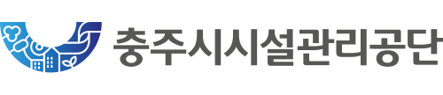 충주시시설관리공단의 기업로고