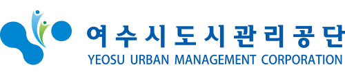 여수시도시관리공단의 기업로고