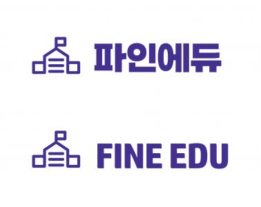 [(주)파인에듀] (주)파인슐레어학원 경산지점 영어강사 채용 - 사람인