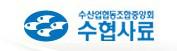 (주)수협사료