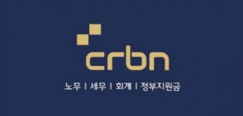 주식회사 유니크
