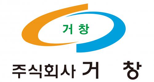 (주)거창