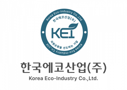 한국에코산업(주)