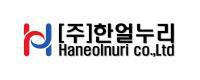 (주)한얼누리