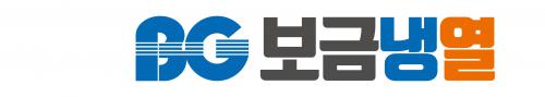 (주)보금냉열