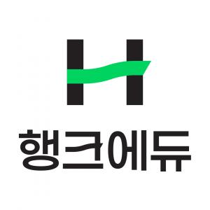 유한책임회사행크에듀