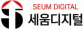 (주)세움디지털