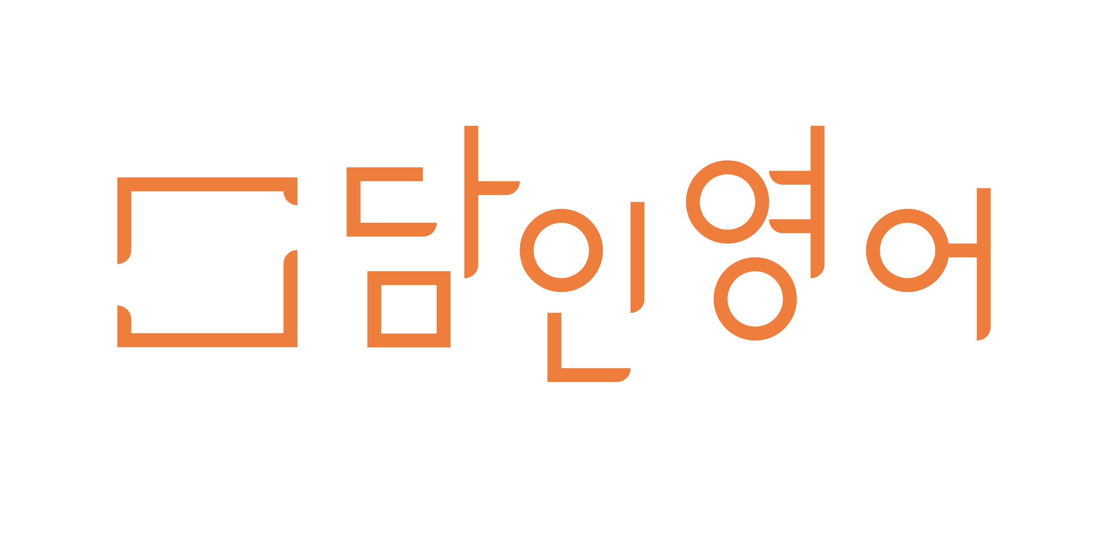 담인영어학원의 기업로고