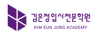 (주)김은정교육그룹