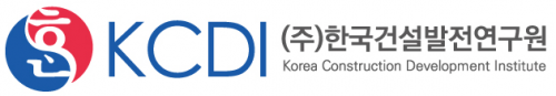 (주)한국건설발전연구원