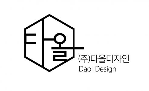 [주식회사 다올디자인] [정규직] 경력무관 시설물 및 사인물 현장팀 채용 - 사람인