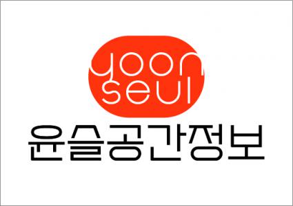 윤슬공간정보