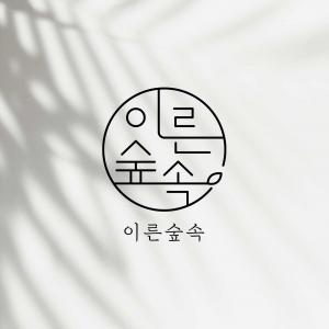리비드
