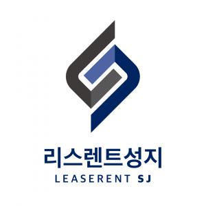 주식회사리스렌트성지