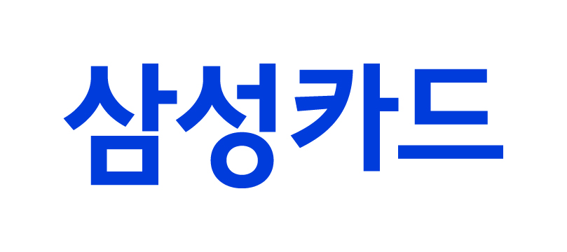 삼성카드(주)의 기업로고