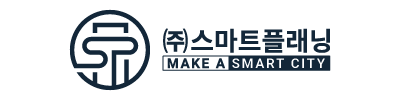 (주)스마트플래닝