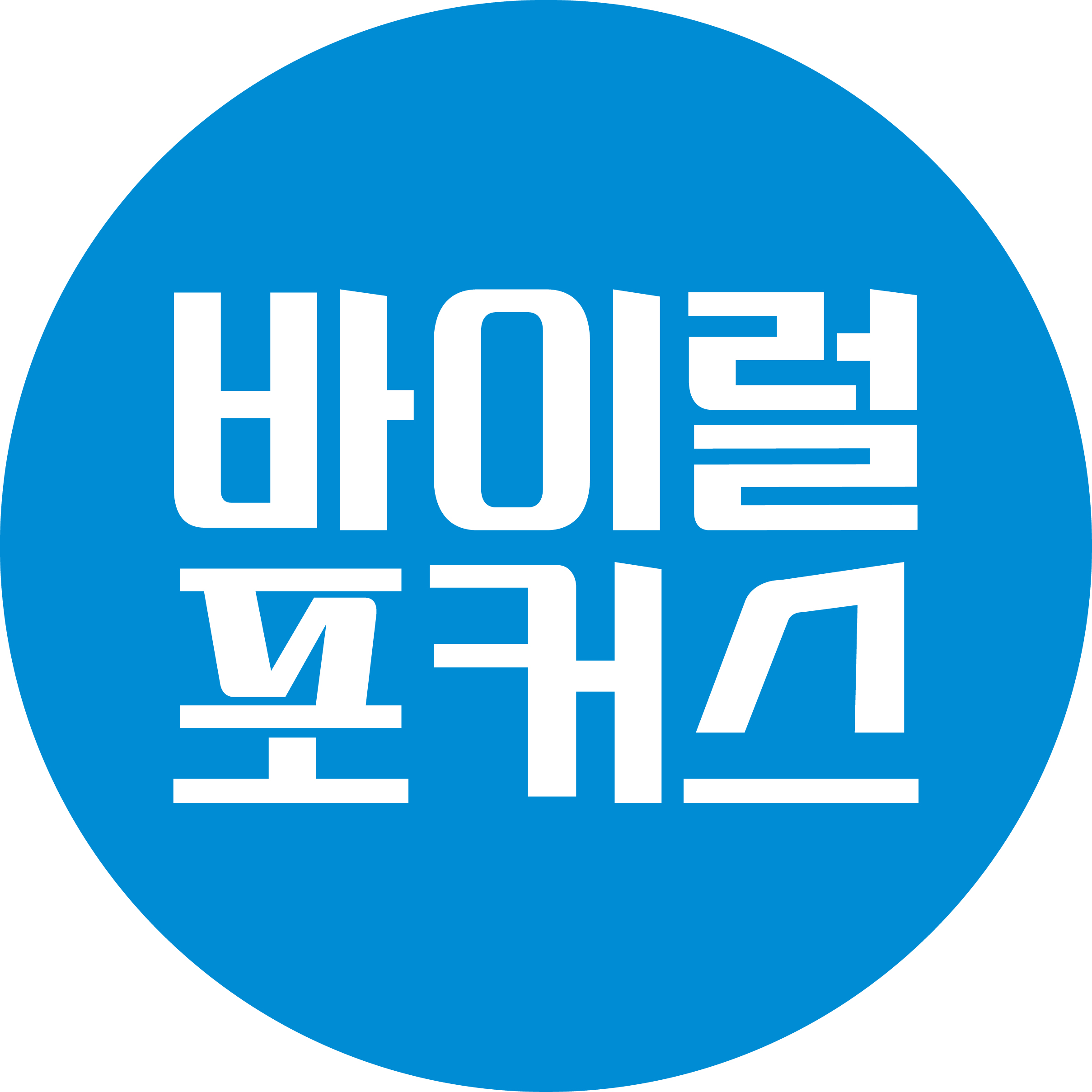 바이럴포커스의 기업로고
