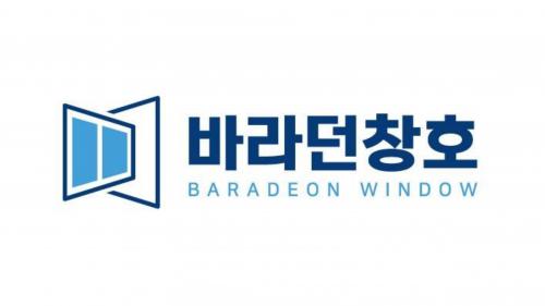 [바라던창호] 창호, 샷시 영업 및 판매 사원 모집 - 사람인