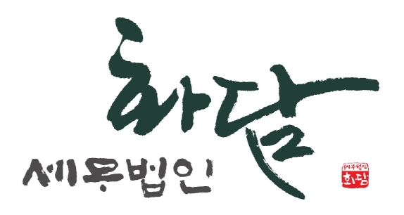 세무법인화담 논현지점 직무리포트 | 2025년 합격전략, 역량체크, 멘토링 등 - 사람인