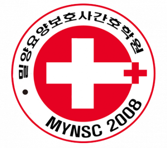 [밀양요양보호사．간호학원] 밀양요양보호사간호학원 교육담당자 정규직 직원 채용 - 사람인