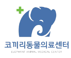 코끼리동물의료센터
