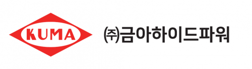 (주)금아하이드파워