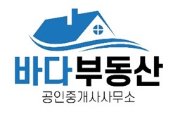 바다부동산공인중개사사무소의 기업로고