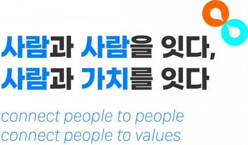 [주식회사월간인물] 월간인물 취재 기자 모집(대전근무) - 사람인