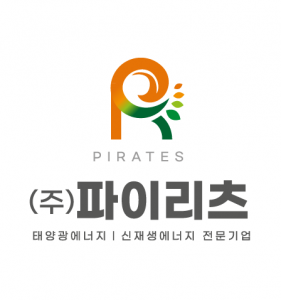 (주)파이리츠