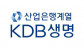 케이디비생명보험(주)