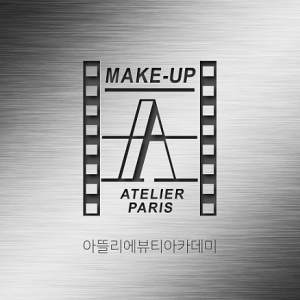 아뜰리에미용학원
