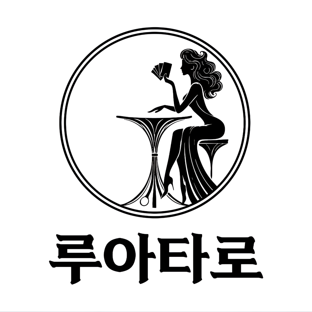 (주)루아타로의 기업로고