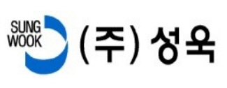 (주)성욱당진제2공장의 기업로고