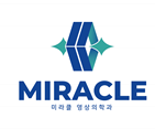 미라클영상의학과의원