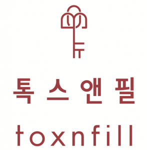 톡스앤필
